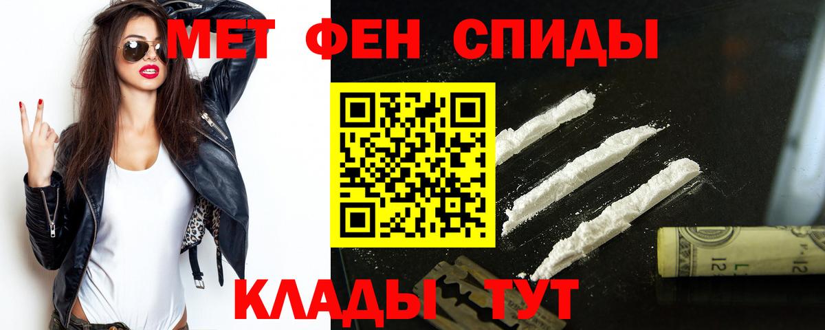 АМФ 97% Краснокаменск