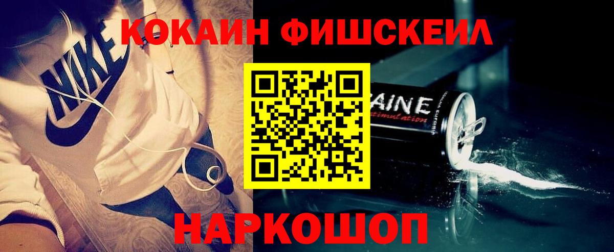ГАШИШ  Каннабис  Краснокаменск  Конопля  Cocaine  Вход с VPN  Меф МЯУ МЯУ кристаллы 