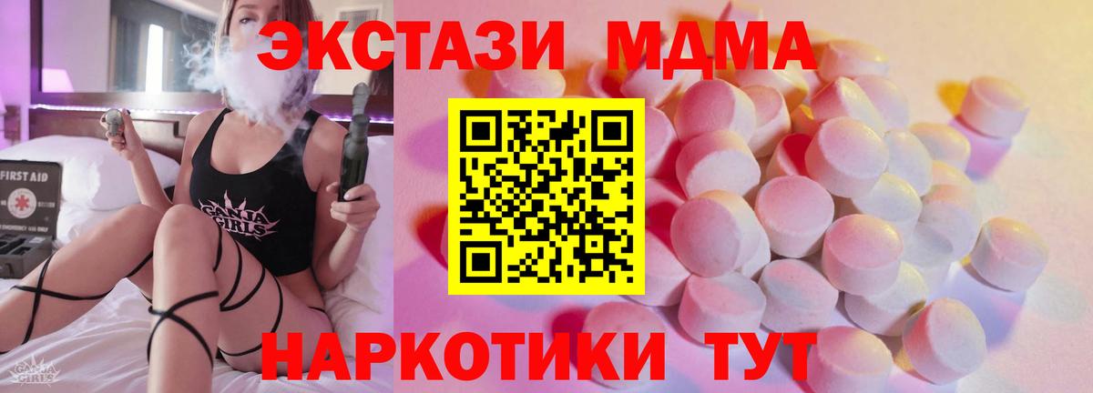 ЭКСТАЗИ Дубай Краснокаменск