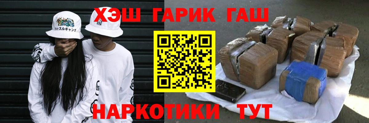 Краснокаменск  даркнет сайт  Вход с VPN  ГАШ хэш 