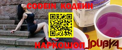 кокаин Канаш