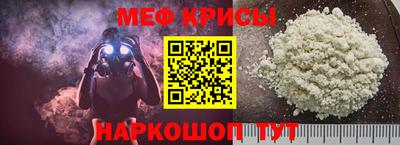 первитин Камышлов