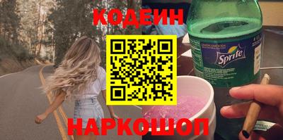 кокаин Канаш