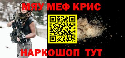 первитин Камышлов