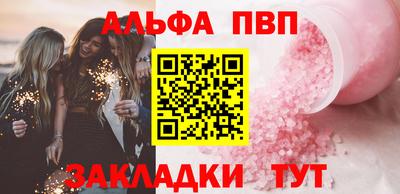 первитин Кандалакша