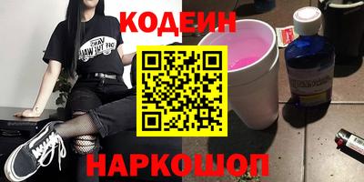 кокаин Канаш
