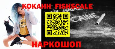 кокаин Канаш