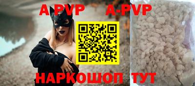 кокаин Канаш