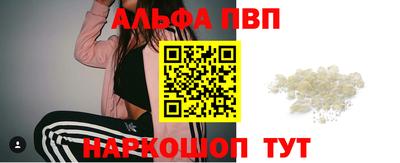 первитин Кандалакша