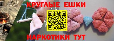 первитин Камышлов