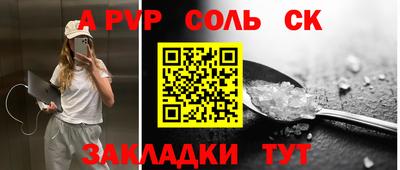 первитин Камышлов