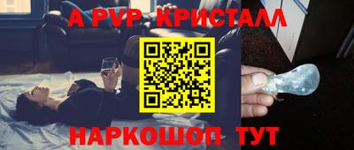первитин Кандалакша