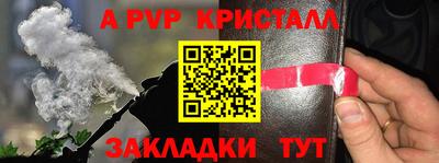 кокаин Канаш