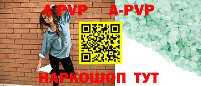 первитин Камышлов