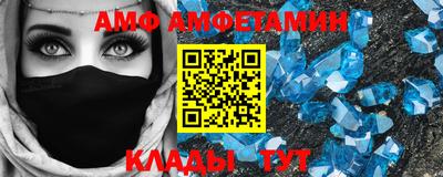 первитин Камышлов