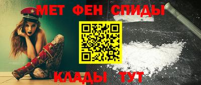 первитин Камышлов