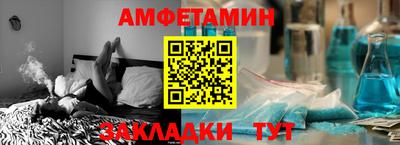 первитин Кандалакша