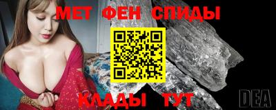 первитин Кандалакша