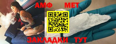 первитин Камышлов