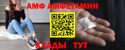 первитин Кандалакша
