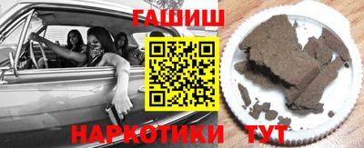 кокаин Канаш