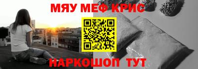 первитин Кандалакша