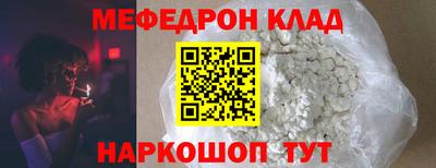 первитин Кандалакша