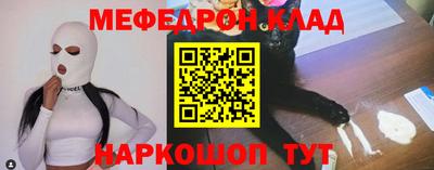 кокаин Канаш
