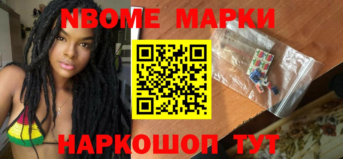 LSD-25 экстази кислота Краснокаменск