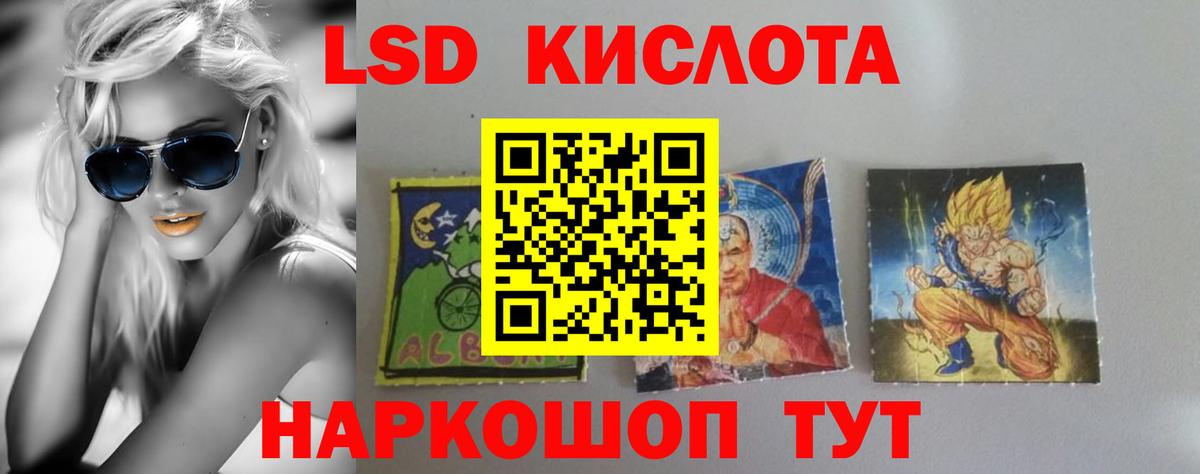 Лсд 25 экстази ecstasy  Вход с VPN  Краснокаменск 