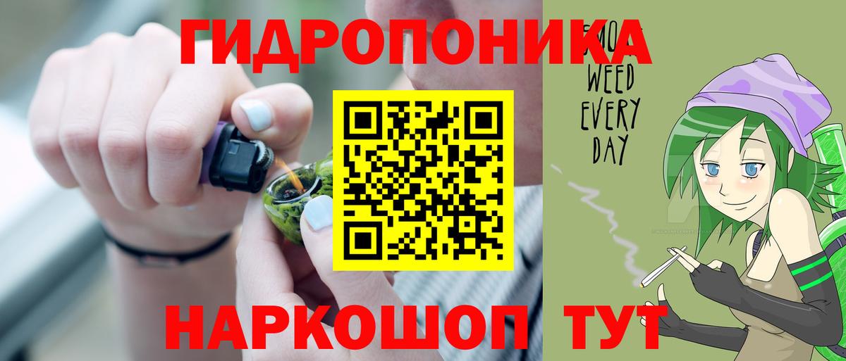 Краснокаменск  Каннабис план  Вход с VPN  Бошки Шишки White Widow  МАРИХУАНА планчик  Бошки Шишки OG Kush 